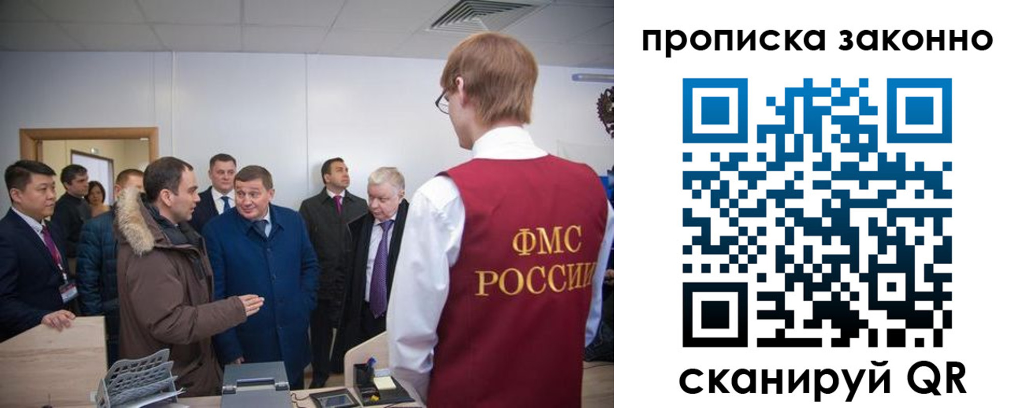 пропишу в квартире в Рассказово